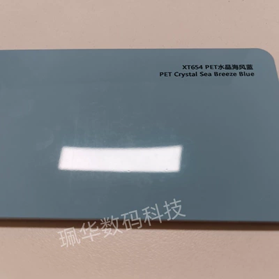 a Powerful Factory, Original Car | Auto Color Change Film - crystal-sea-breeze-blue-152165mroll