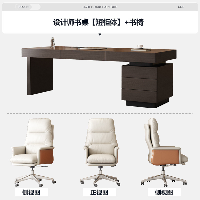 책상 + [스마트소켓] + A2511 의자