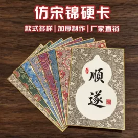 竹质工艺品;扇子;画纸、画布