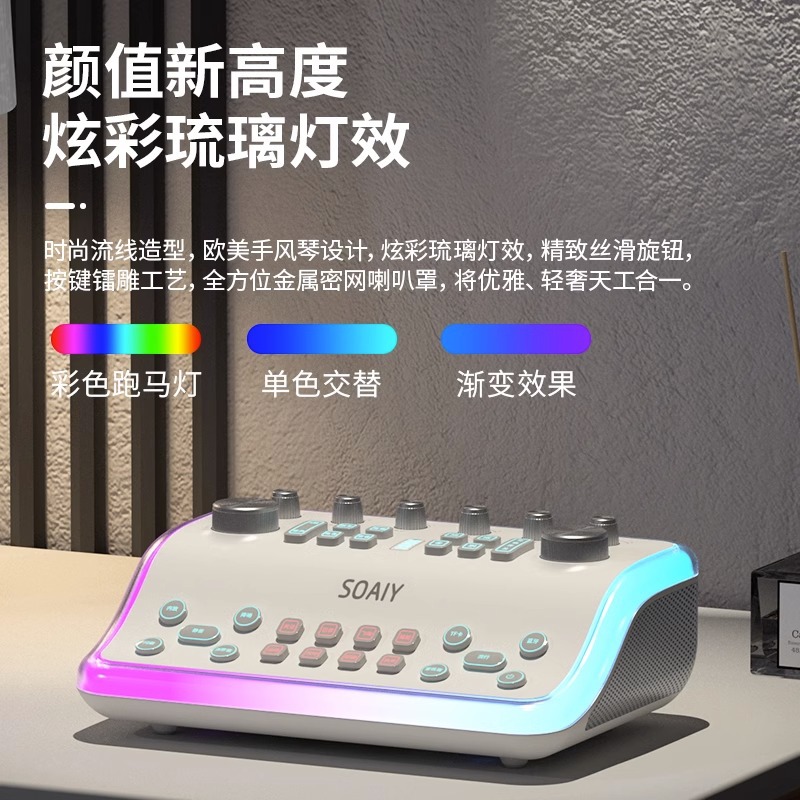 Sony Ericsson SG60 live sound card karaoke audio mobile phone wireless singing home microphone speaker integrated microphone ktv