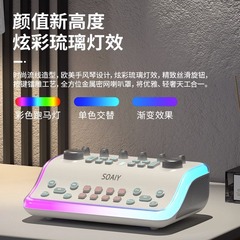 Sony Ericsson SG60 live sound card karaoke audio mobile phone wireless singing home microphone speaker integrated microphone ktv