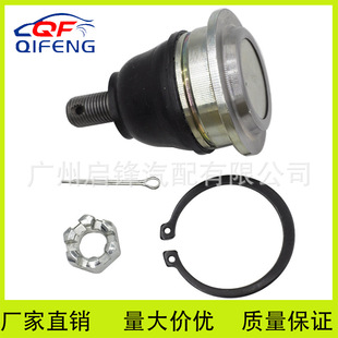 40110-2s485 suitable for Nissan pickup truck 1998-2010 suspension ball head