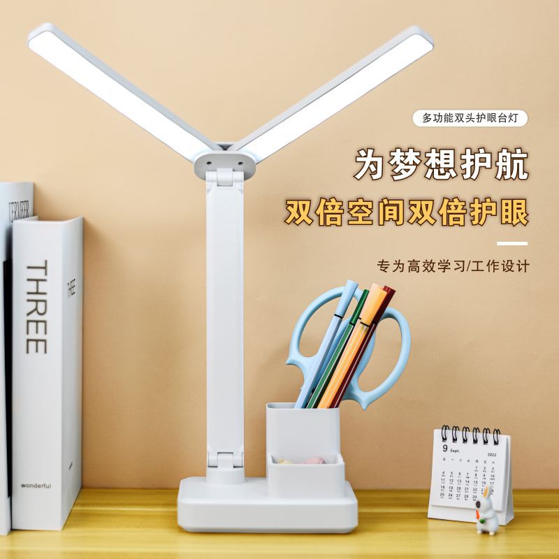 New Touch-Sensitive Anti-Glare Charging Folding Rotating Study Desk Lamp for Dormitory/Bedroom Study and Reading, Designed for Students