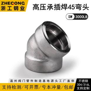 304/316L�в庸45�ȏ��^��210KG�߉��ܼ�3000LB��첻�P��㹤104