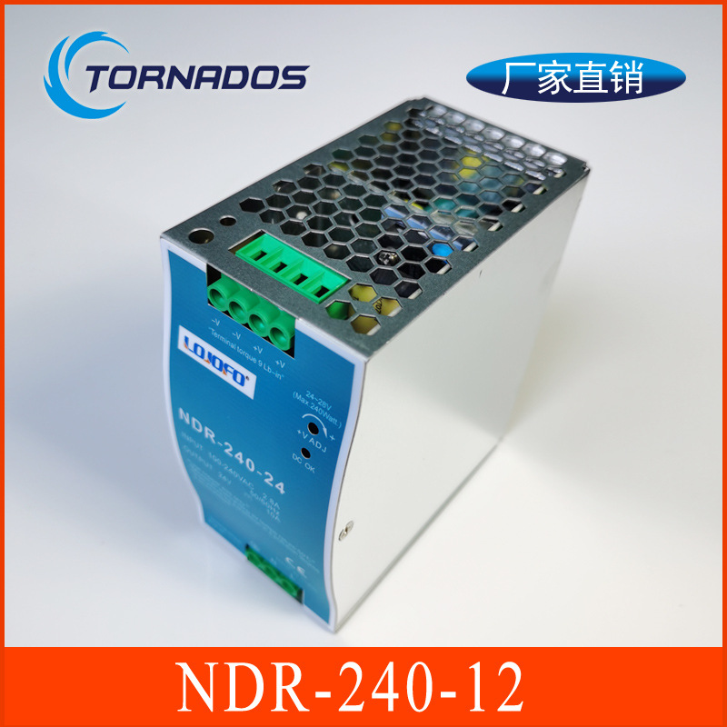 NDR-240-12超薄型220转12V20A导轨开关电源DRP-240替代款电源240W