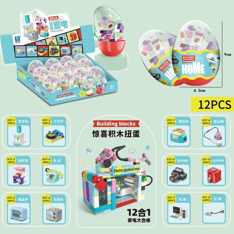 미니 가전제품(상자 전체에 12개를 가져가세요)