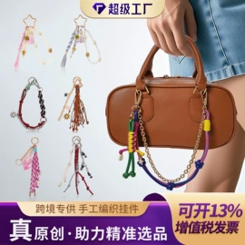 挂饰挂件;耳环;耳钉