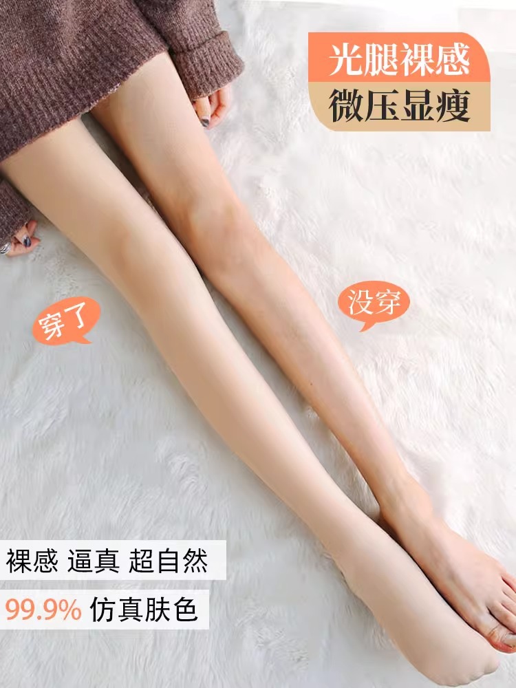 Pantimedias transparentes color piel para mujer, medias finas con efecto nude para primavera y otoño, leggings negros para uso interior y exterior.