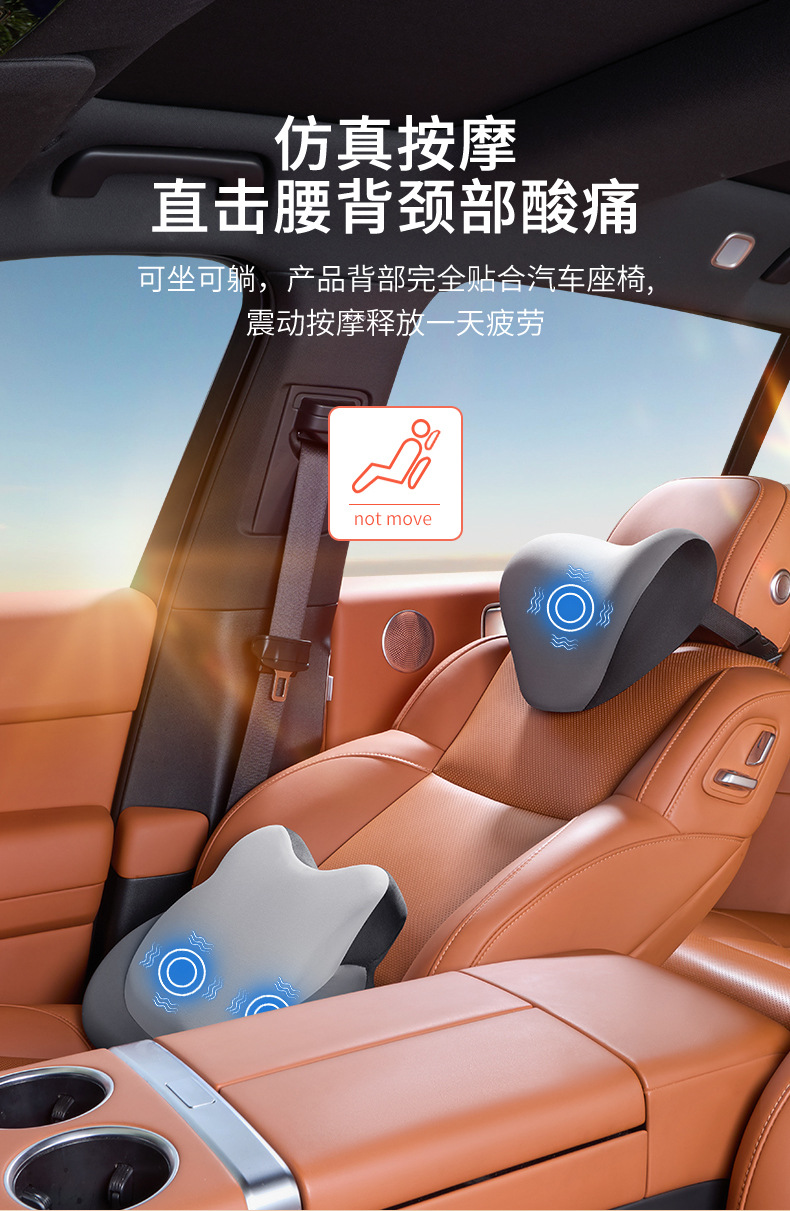 Car Electric Massage Heating Lumbar Support Cushion for Drivers, Car Lumbar Support, Driving Lumbar Support, Headrest