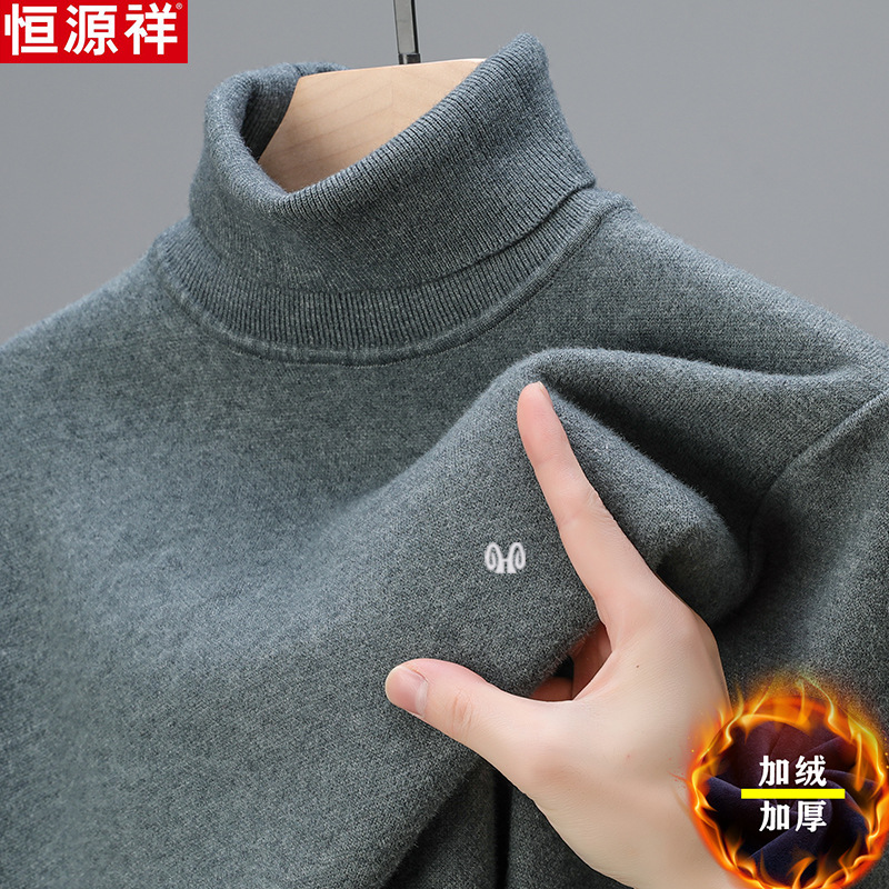 HENGYUANXIANG 터틀넥 캐시미어 스웨터 남자 기모 중년 아빠를위한 따뜻한 스웨터 솔리드 컬러베이스 탑