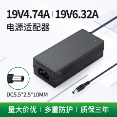 19v4.74a 19v6.32aアダプタは華硕連想タブレットノートパソコンの電源充電器を適用する