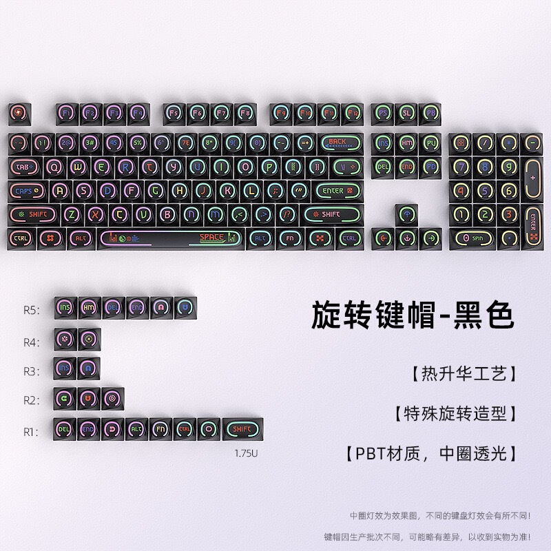 Korean Cross-Border Wholesale Rotating Translucent Keycaps Pbt Micro-Sanded Surface 125-Key Full Set Dye-Sublimation O Em Profile Korean Cross-Border Wholesale Rotating Translucent Keycaps Pbt Micro-Sanded Surface 125-Key Full Set Dye-Sublimation O Em Profile