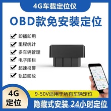 ؛Դ܇dGPSλlOBD܇IĦ܇׷ۙxλ׼