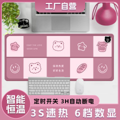 加热鼠标垫办公室电脑桌面恒温加热发热垫学生写作业大号暖手桌垫