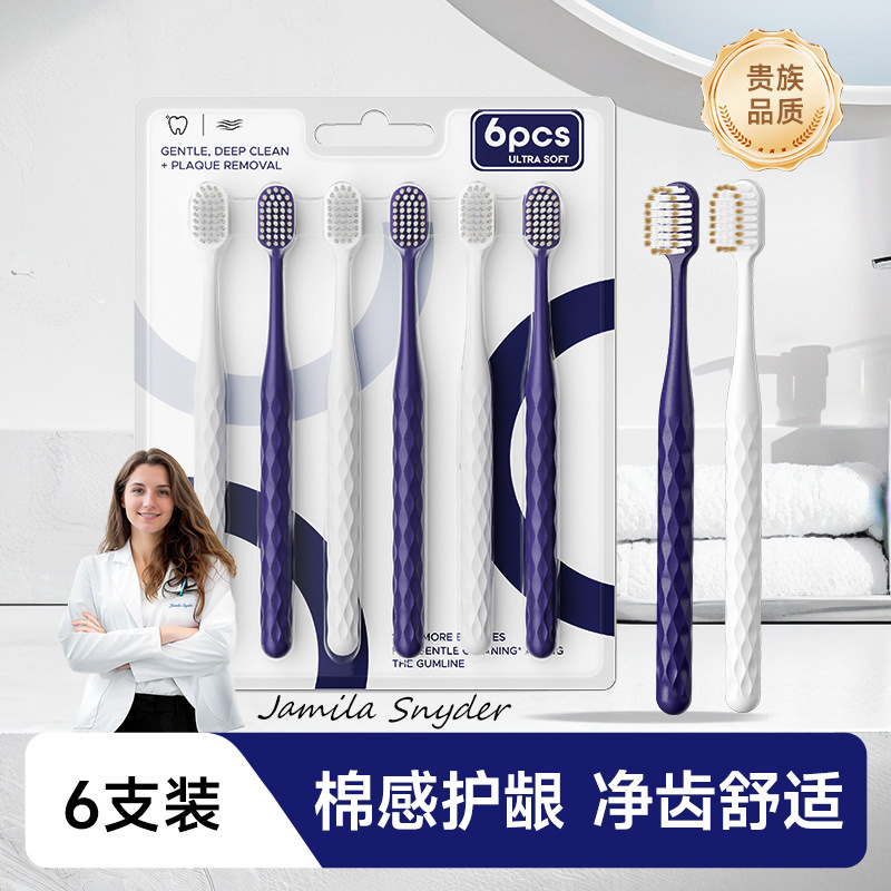 英国ブランド Dr. Ban 大人用歯ブラシ 柔らかい毛 クリーン ガムケア ファミリーパック ワイドヘッド歯ブラシ 柔らかい毛 プレミアム卸売|undefined