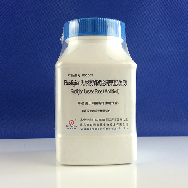 Rustigian氏尿毒酶试验培养基(改良) HB8305   250g 青岛海博生物