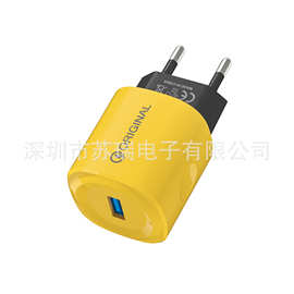 正方PC壳 黄色1usb充电器QC3.0快充旅行充壁式墙充手机充电头批发