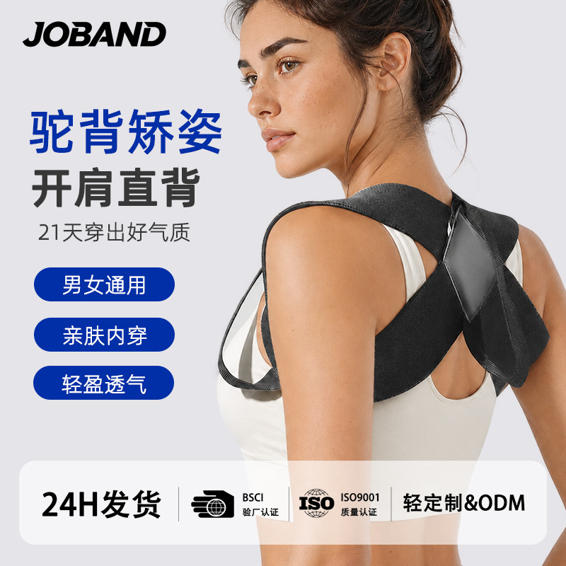 Open-Shoulder Fitness Straps, Shoulder Straps for Bench Press, Shoulder Lift Training Straps, Shoulder Opening Assist Straps, Chest Straightening and Posture Correction Straps
