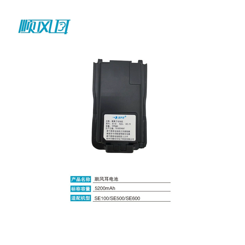 Ушной SFE домофон SE100/SE500/SE600 DC-02 батареи