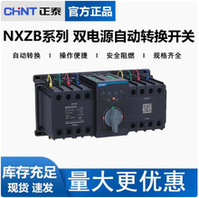 ��̩����΢���p�Դ�Ԅ��D�Q�_�PNXZB-63A CB�� NXZHB-63A PC��ϵ