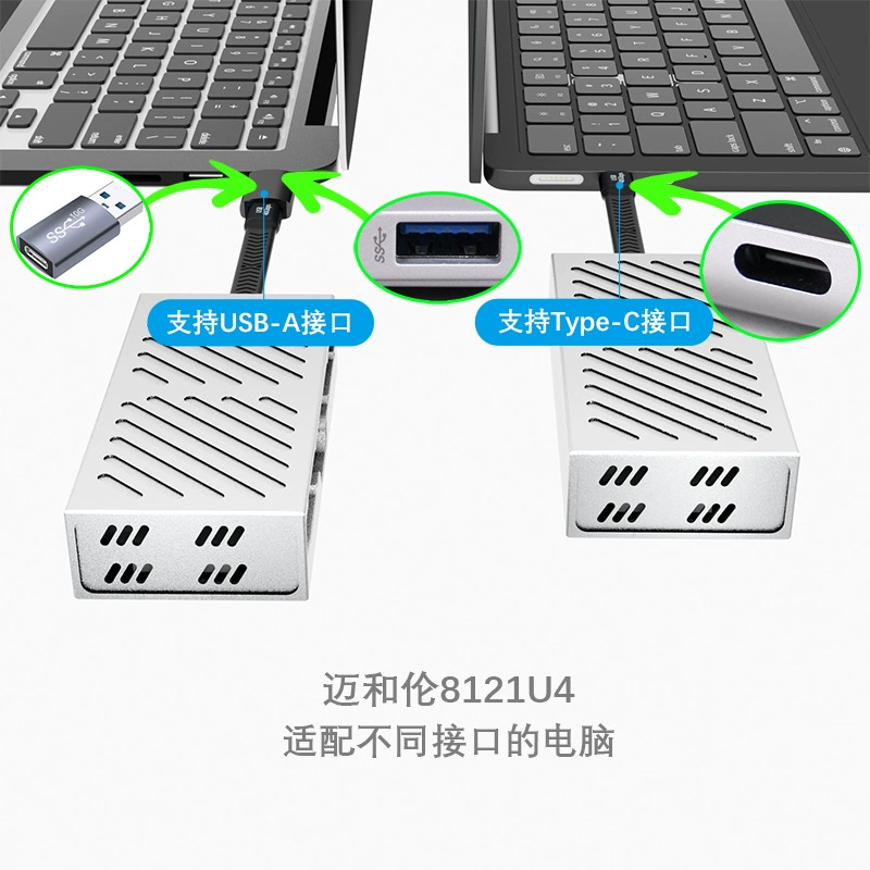迈和伦 U4 PLUS(8143) USB4 воздушное охлаждение внешний корпус SSD ASM2464PD к NVME