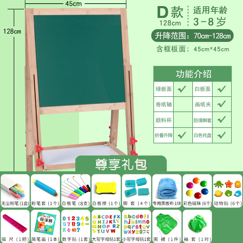Suministro directo de fábrica de tablero de dibujo para niños de madera maciza