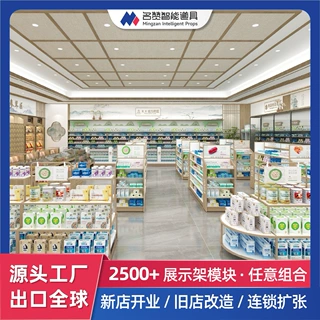 09-SYZSS-A药店可调节灰色层架 药品展示柜 药店空间内部设计