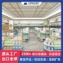 药店空间内部09-syzss-a展示柜
