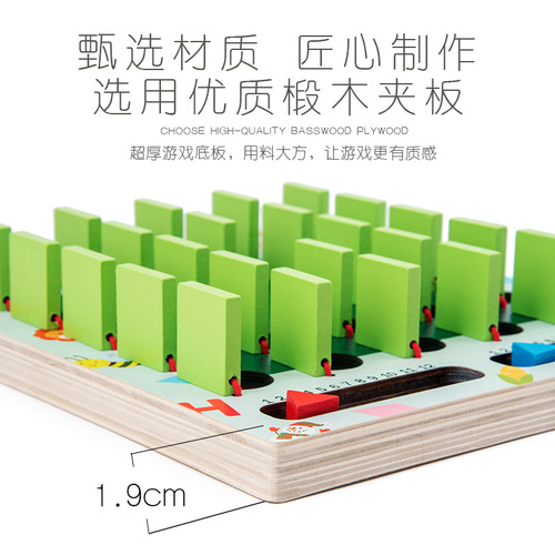 Memory explosion flip chess logical thinking training children's brain intelligence development educational early education toys