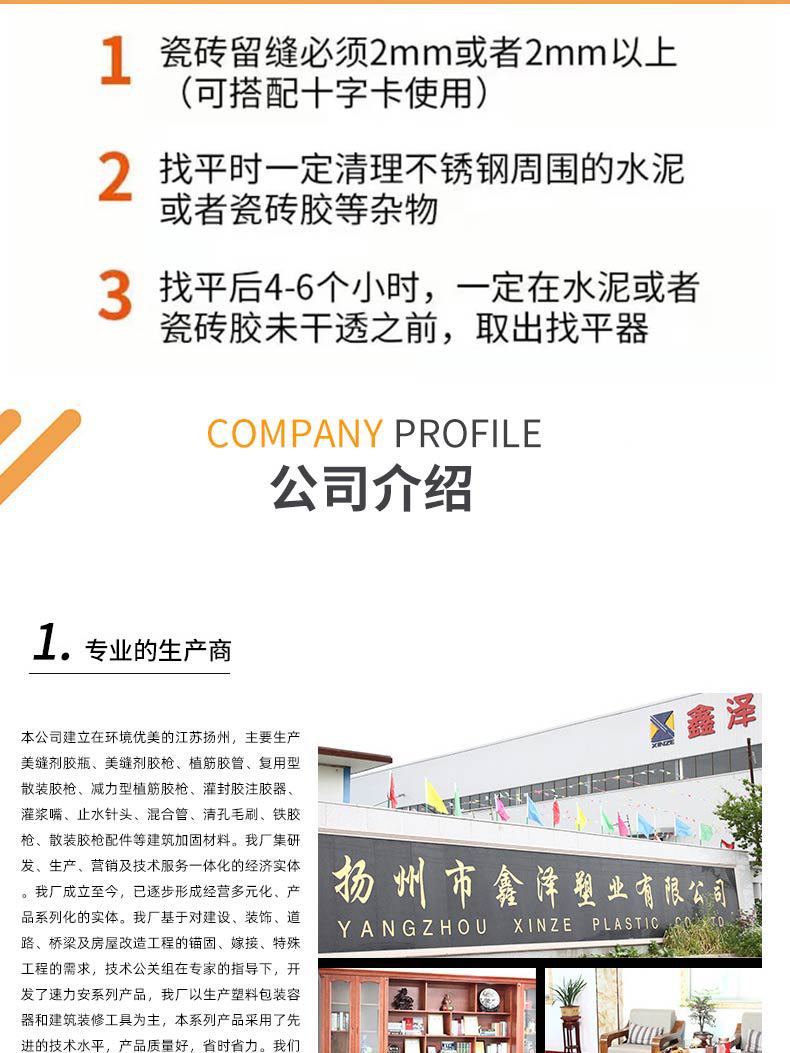 找平器_08