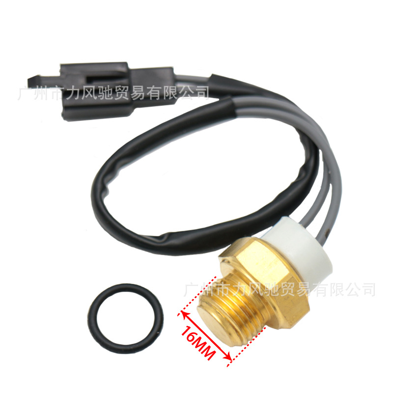 Adecuado para Suzuki 125 burgman 125 150 sensor de temperatura del agua del radiador inducción Suzuki inducción