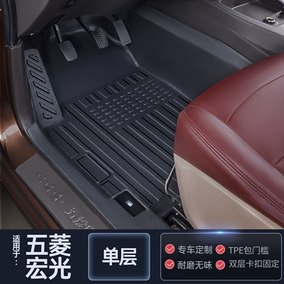 Suitable for Wuling Hongguang S Floor Car Carpet - separate-main-driver-upgraded-rice-grain-pattern-tpe-door-sill-mats