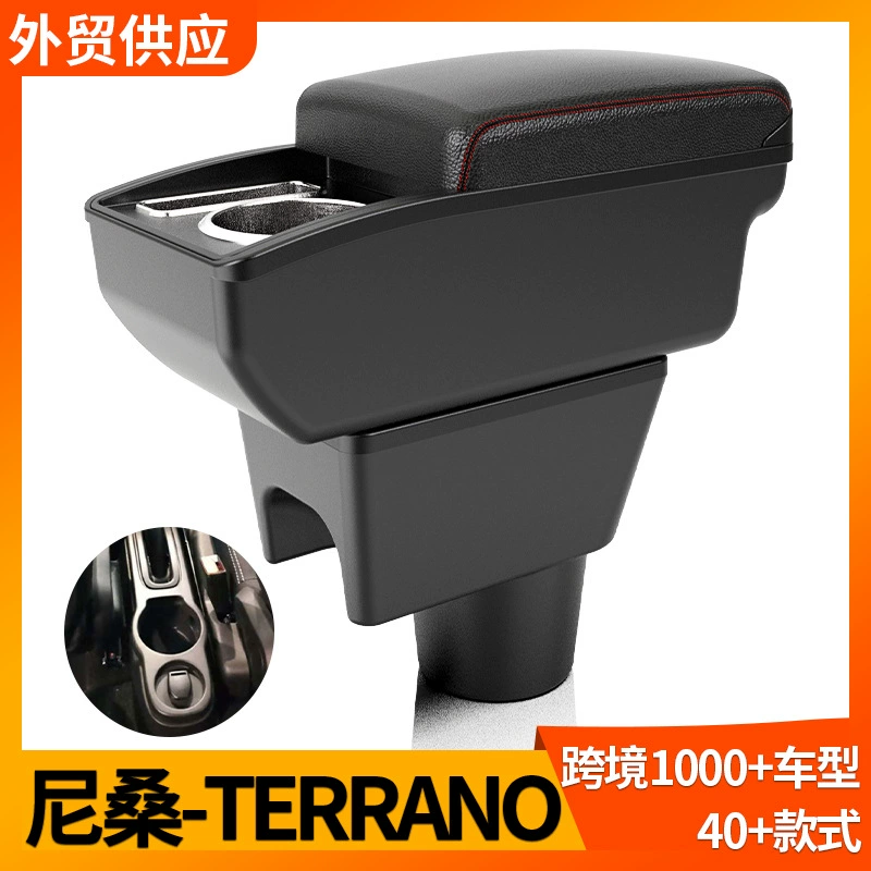 Применимо для Nissan-TERRANO подлокотник для модификации аксессуаров