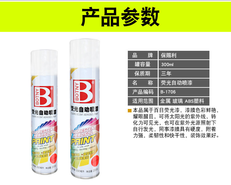 TB2ejRscnmWBKNjSZFBXXXxUFXa_!!