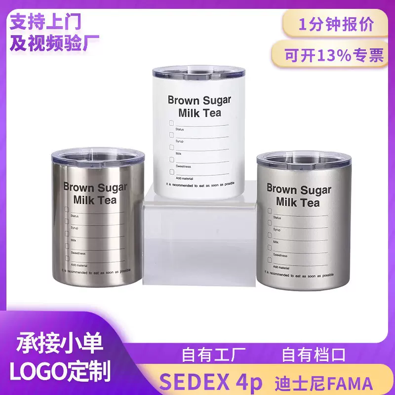 350ml美式咖啡杯户外露营不锈钢水杯双层真空极简马克杯户外风