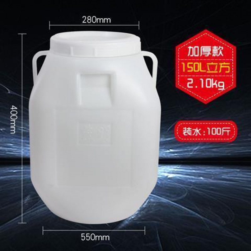 食品級プラスチック桶家庭用縦型蓋付き大貯水桶100L蜂蜜桶酒造桶果物酵素桶|undefined