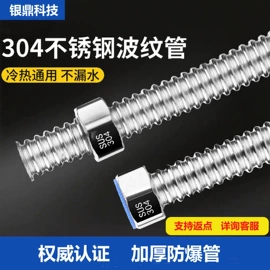 燃气系统;手持花洒;冷热水系统