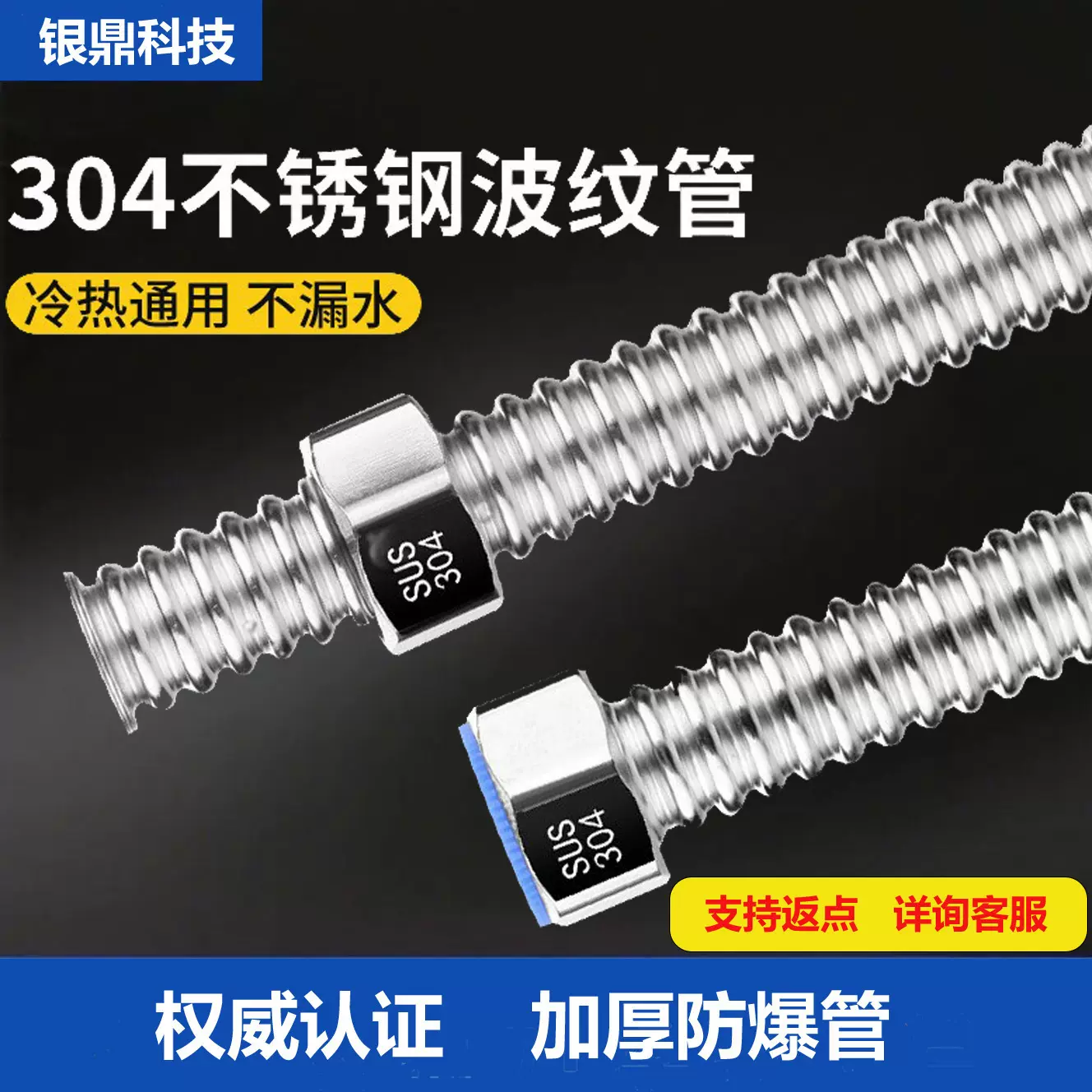 波纹管防爆304不锈钢波纹管金属高压4分热水器进水管家用冷热水管