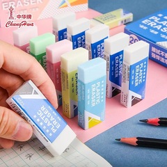 Chinese Brand Eraser, Specifically Designed for Primary School Students—Cleanly Erases, Leaves No Marks, Perfect for 2B Pencils and Exam Use