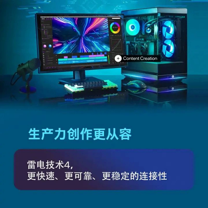 酷睿14代 I9 14900K\14900KF box package\scattered chip 24 cores 32 thread desktop CPU processor