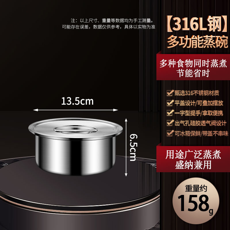 316L不锈钢蒸蛋碗加厚可排气带盖蒸碗多用途蒸饭菜碗快速导热炖盅|undefined