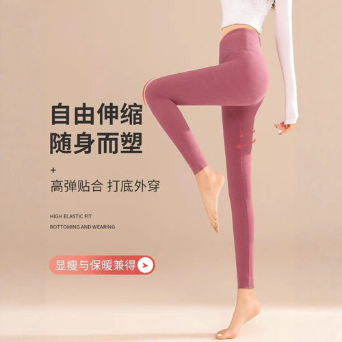 Women's Thick High-Waist Leggings with Tight Fitting Slimming Inner Warmth Leggings, Double-Side Fleece Autumn/Winter Pants
