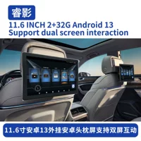 14-дюймовый Android 13 2 32G поддерживает беспроводной двойной экран интерактивный внешний подголовник автомобильный монитор задний развлекательный экран