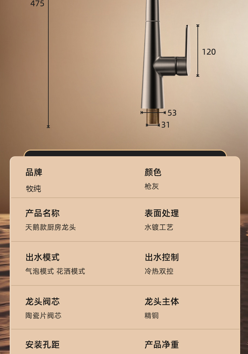 Fine copper faucet, kitchen all-copper telescopic pull-out sink, sink, cold and hot water sink, two-in-one household undefined