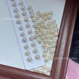 7-8mm海水akoya切面珠半孔基本无瑕轻微皮纹诸暨珍珠批发diy素钉