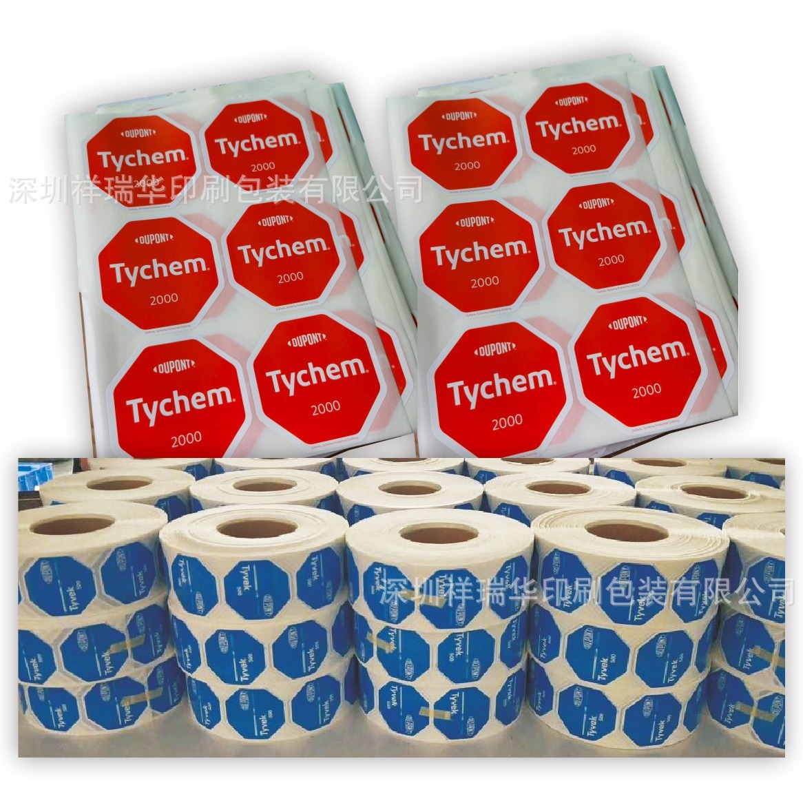 加粘不干胶 异型水果贴纸 标签印刷