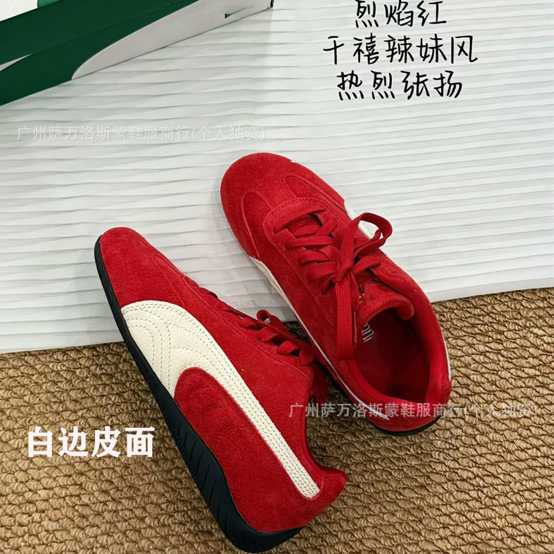 莆田鞋纯原标马open yy经典复古赛车鞋联名PM德训鞋休闲运动鞋|undefined