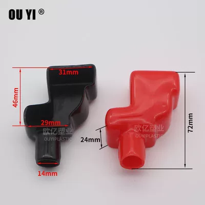 Clip Positive and Negative Terminal – Car on the line of fire - small-double-tail-shape-50-red-and-50-black