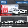 No. 74 Lamborghini Daniel