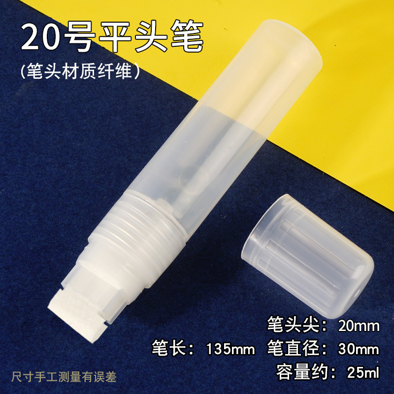 可加墨空壳马克笔宽头加粗美术涂鸦空笔壳底涂笔家具描金笔空笔管|undefined